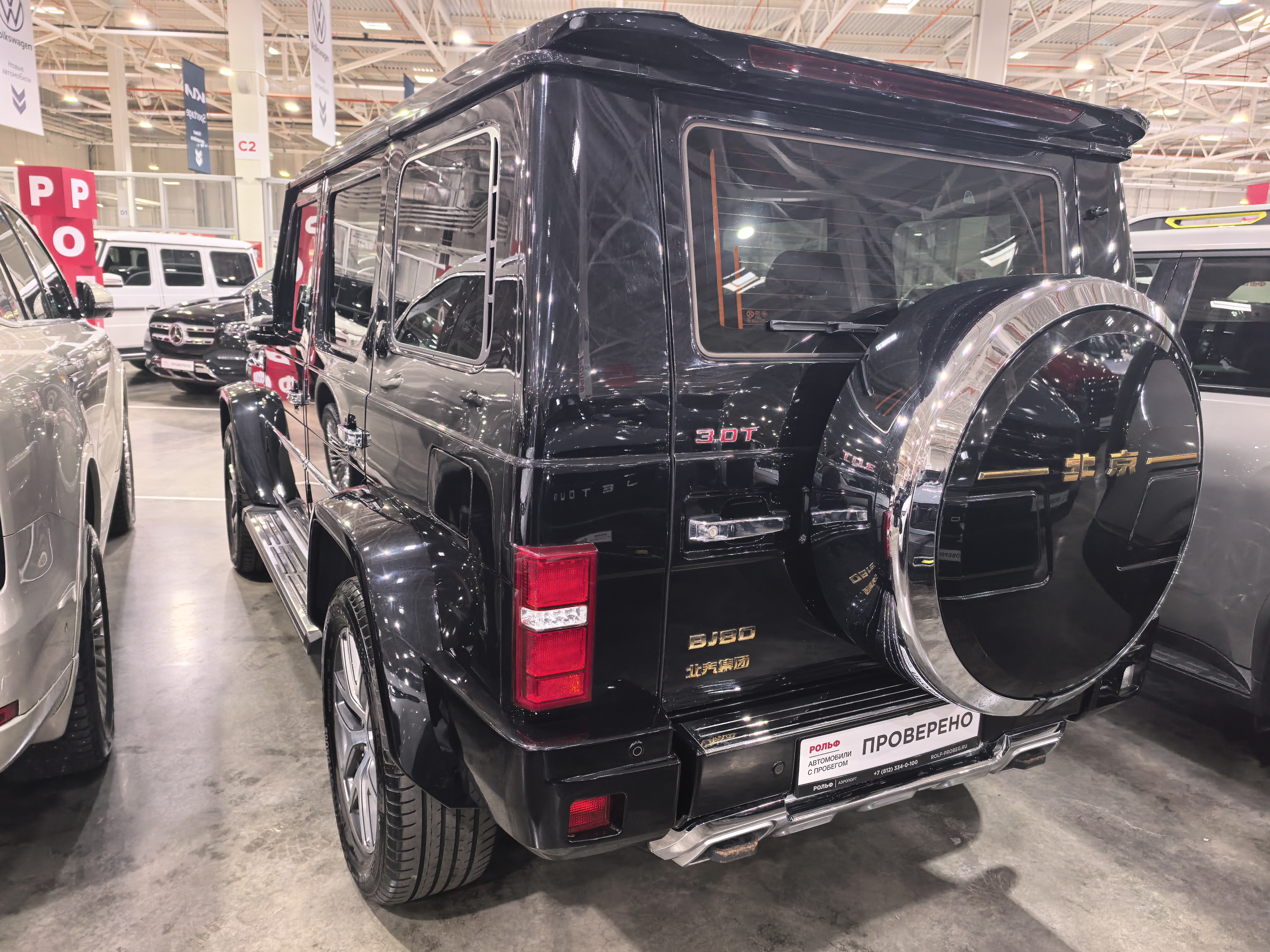 Осмотр BAIC BJ80 062026